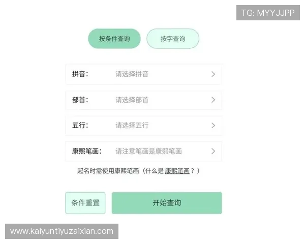 开云Kaiyun线上网址下载常见问题解答，解决你的使用疑问与技术难题