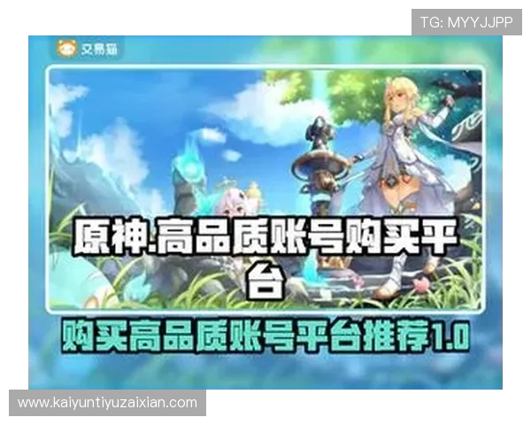 开云九游娱乐线上官网汇聚多款高品质游戏，打造极致的线上娱乐体验