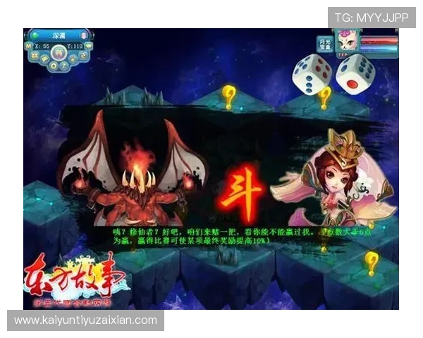 开云娱乐官网入口登录流程详解，帮助新手玩家顺利进入平台体验游戏乐趣