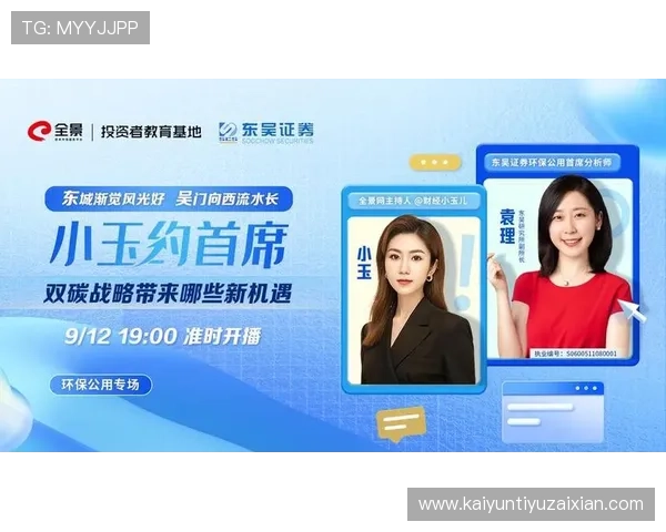 开云体育官方网站网址最新入口,提供全面的赛事资讯与在线投注服务 开云体育官方网站网址最新入口,提供全面的赛事资讯与在线投注服务