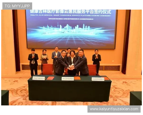 开云电子app优惠活动与促销信息，获取最新开云电子app的优惠福利