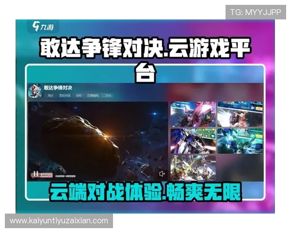 开云九游娱乐真人手机版拥有行业领先的技术团队,确保平台持续稳定运行与创新发展 开云九游娱乐真人手机版拥有行业领先的技术团队,确保平台持续稳定运行与创新发展