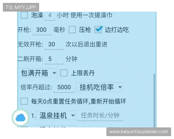 开云官网真人游戏最新玩法介绍与攻略,带你轻松掌握高收益技巧 开云官网真人游戏最新玩法介绍与攻略,带你轻松掌握高收益技巧