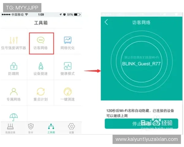 开云官方app官网首页多平台同步使用体验与操作技巧 开云官方app官网首页多平台同步使用体验与操作技巧