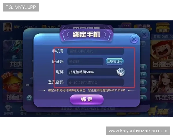 开云手机娱乐带你体验极致游戏乐趣,畅享多样化的娱乐内容与丰富的游戏资源 开云手机娱乐带你体验极致游戏乐趣,畅享多样化的娱乐内容与丰富的游戏资源