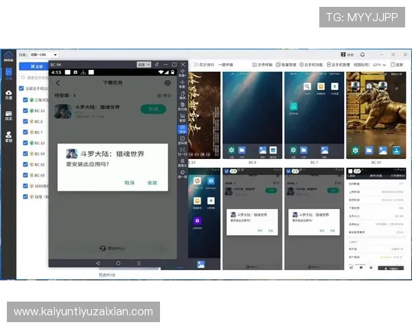 开云手机网页版更新对游戏加载速度和运行流畅度的影响分析 开云手机网页版更新对游戏加载速度和运行流畅度的影响分析