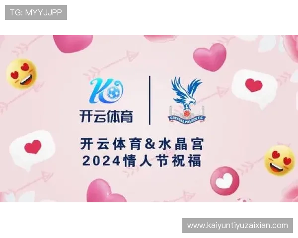 开云足球官网最新优惠活动与会员专属福利详细介绍