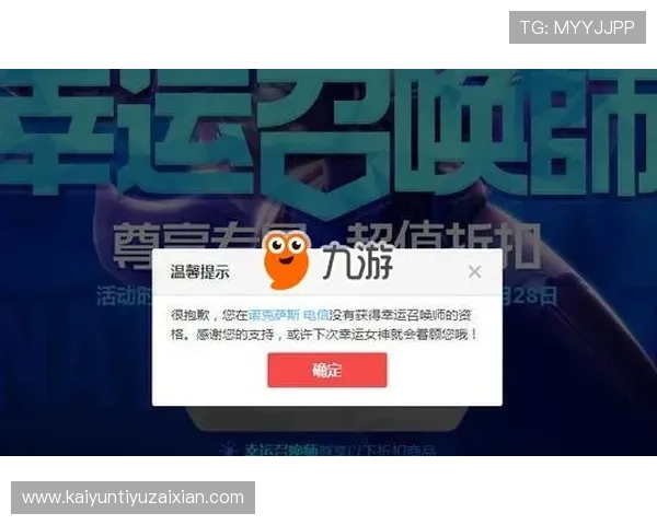 开运平台网页版让你随时随地掌握最新运势信息,开启好运能量 开运平台网页版让你随时随地掌握最新运势信息,开启好运能量