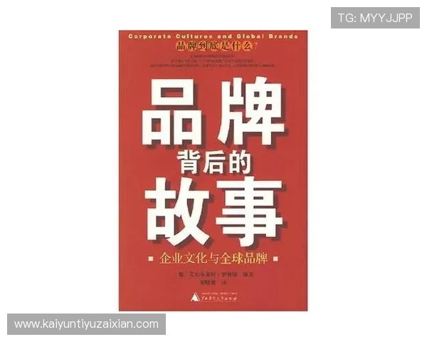 打开开云集团有限公司官网，发现品牌背后的精彩故事与历史