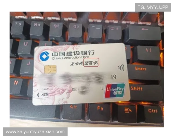 注册kb体育帐号后如何快速绑定银行卡提升投注体验与资金安全 注册kb体育帐号后如何快速绑定银行卡提升投注体验与资金安全