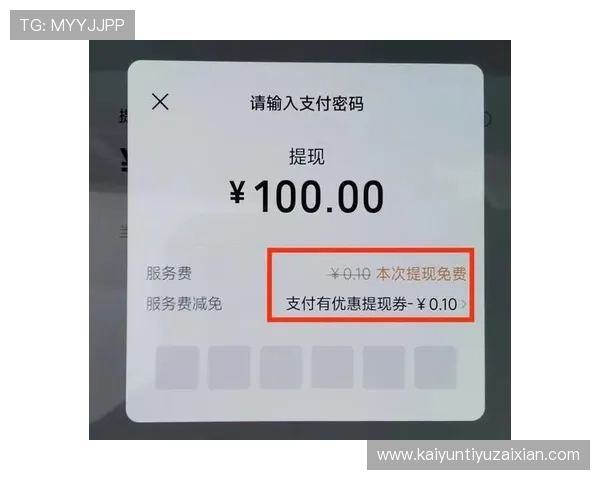 开云88怎么提现到银行卡详细流程及注意事项解析