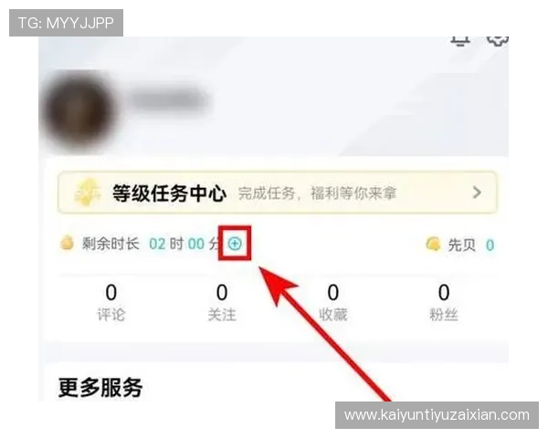 开云ping平台如何利用技巧快速赚取游戏内虚拟货币和现金收益