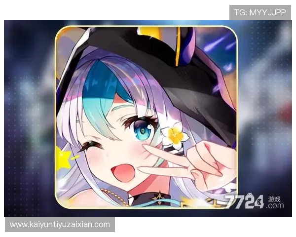 开云Kaiyun真人版会员注册成功后如何激活账号提升游戏体验