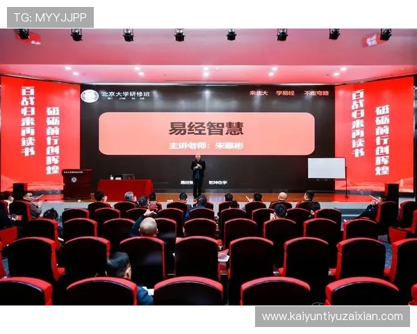 开云乐鱼：打造高效团队合作的实用技巧与提升战斗力的实战经验分享