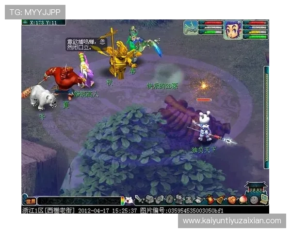 开云官网活动奖励内容详解帮助玩家合理规划游戏时间和资源分配