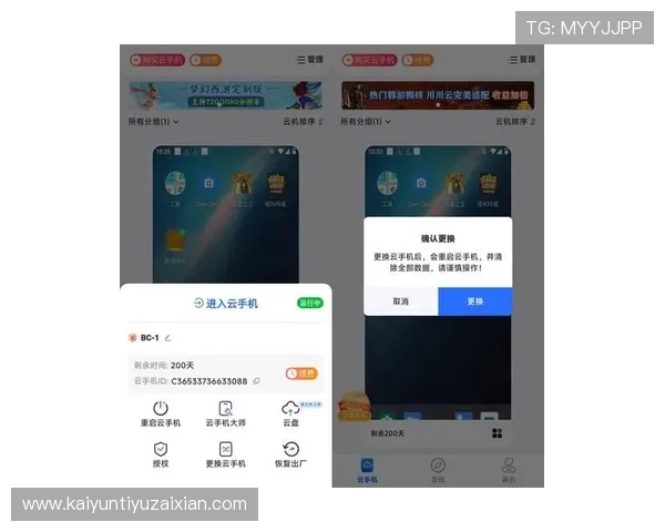 掌握kai云体育网页app登陆入口2026版本，提供最全登录方式和安全保障措施确保用户账号安全
