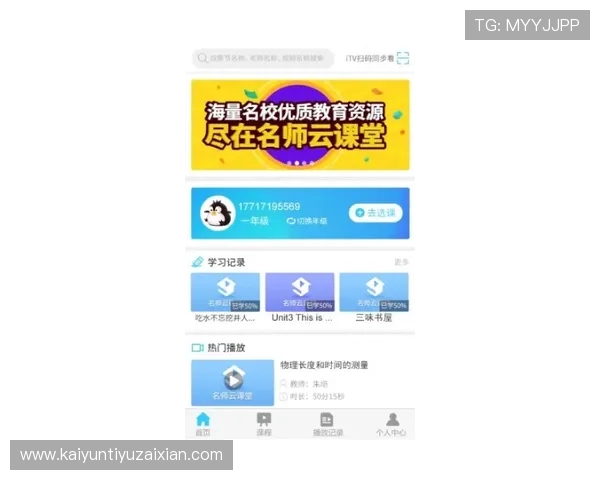 Kaiyun开云集团会员注册常见问题及详细解决方案全攻略