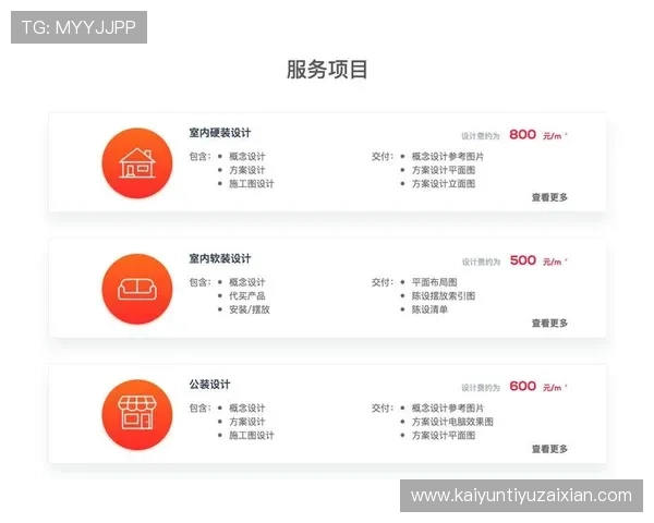 云开网站app功能全面介绍及使用技巧提升您的操作效率