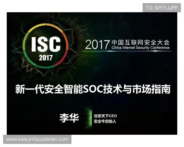 开云体育游戏账号注册流程与安全保障指南确保你的账号安全 开云体育游戏账号注册流程与安全保障指南确保你的账号安全