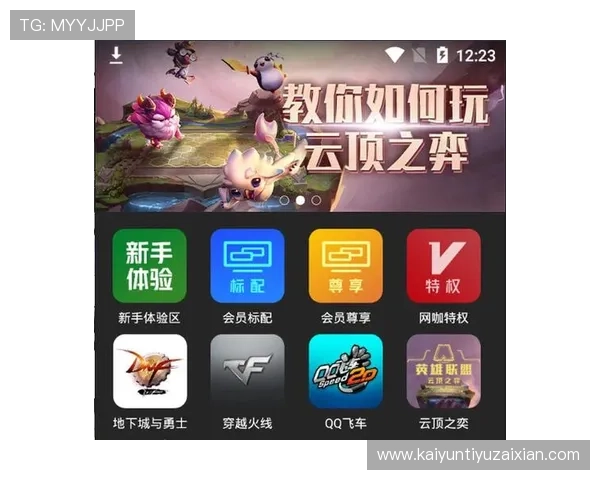 云开体育官网下载安装手机版操作简便，丰富的游戏资源和实时赛事让你尽情体验电竞魅力