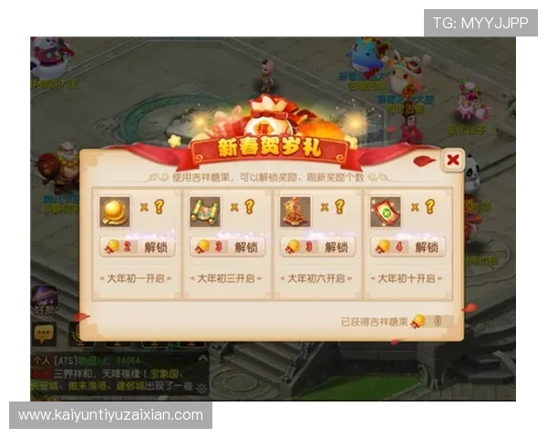如何利用开运登陆入口提升游戏中的幸运值和获得更多奖励的实用技巧 如何利用开运登陆入口提升游戏中的幸运值和获得更多奖励的实用技巧