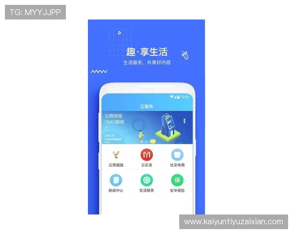 开云下载滚球盘APP下载安装指南,详细步骤帮助新手快速上手体验精彩赛事 开云下载滚球盘APP下载安装指南,详细步骤帮助新手快速上手体验精彩赛事