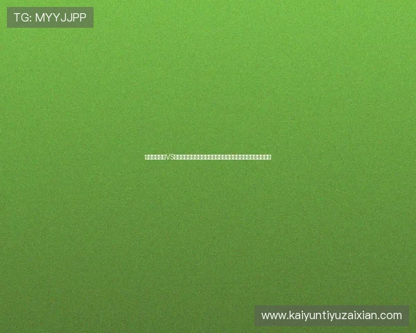 世界杯库拉索VS厄瓜多尔出场名单最新更新,全面分析双方首发阵容及战术布局 世界杯库拉索VS厄瓜多尔出场名单最新更新,全面分析双方首发阵容及战术布局