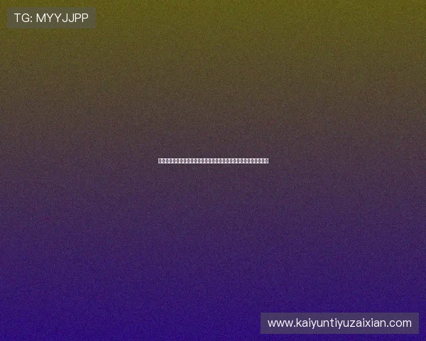 世界杯海地苏格兰比赛精彩瞬间盘点：进球、助攻与比赛中的高光时刻