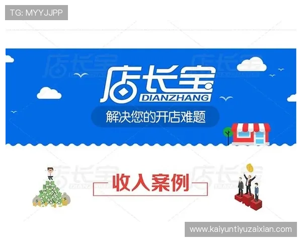 开云体验app官网安装指南帮助玩家轻松下载与安装全新游戏体验
